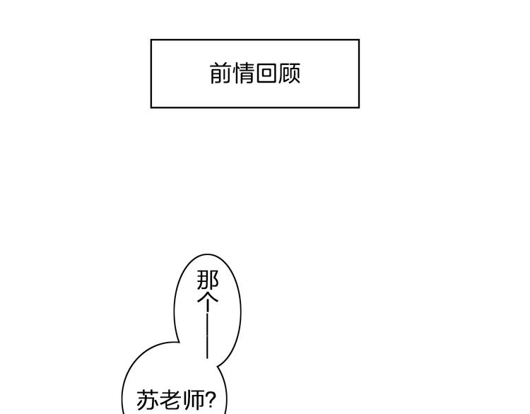 辞浅篇 第5话 纠缠(1/2)-第114话