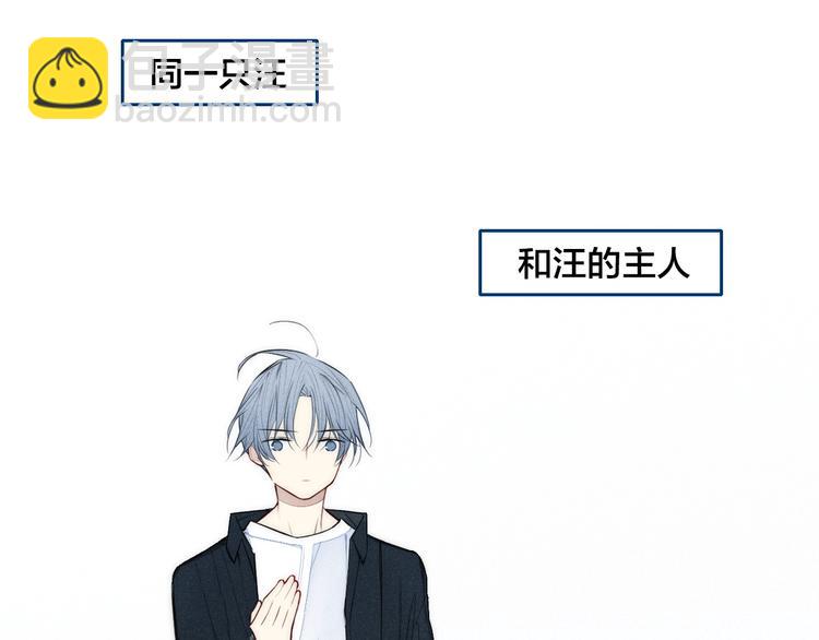 辞浅篇 第5话 纠缠(1/2)-第114话