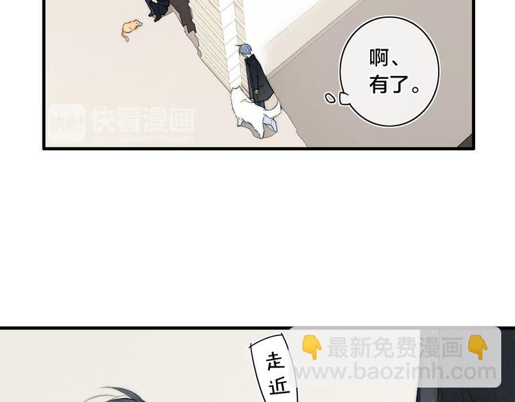 辞浅篇 第5话 纠缠(1/2)-第114话