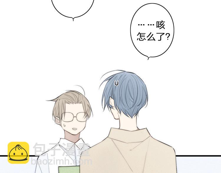 辞浅篇 第5话 纠缠(1/2)-第114话