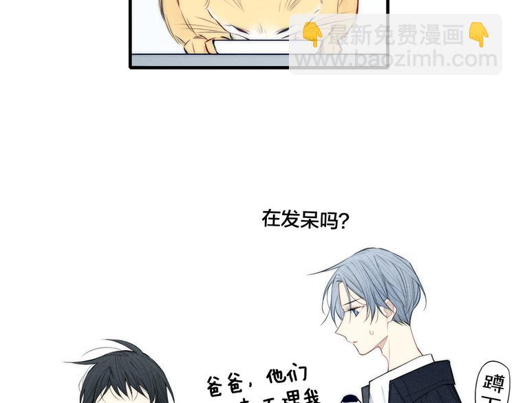 辞浅篇 第5话 纠缠(1/2)-第114话