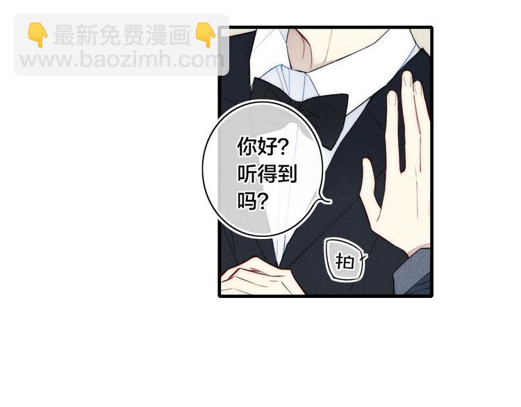 辞浅篇 第5话 纠缠(1/2)-第114话