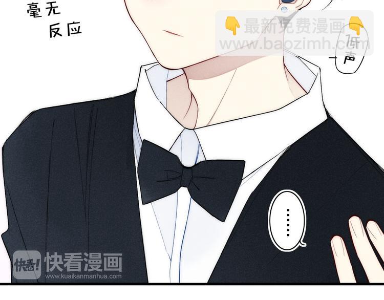 辞浅篇 第5话 纠缠(1/2)-第114话