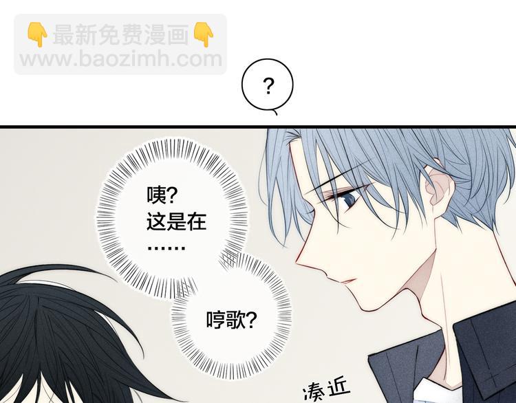 辞浅篇 第5话 纠缠(1/2)-第114话