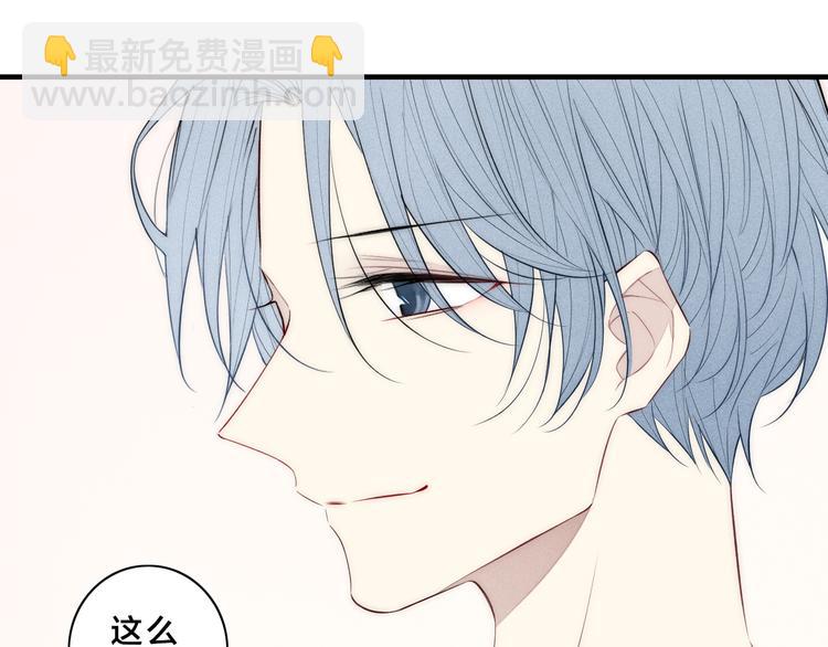 辞浅篇 第5话 纠缠(1/2)-第114话