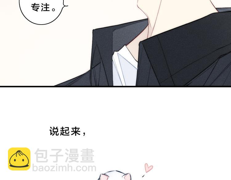 辞浅篇 第5话 纠缠(1/2)-第114话