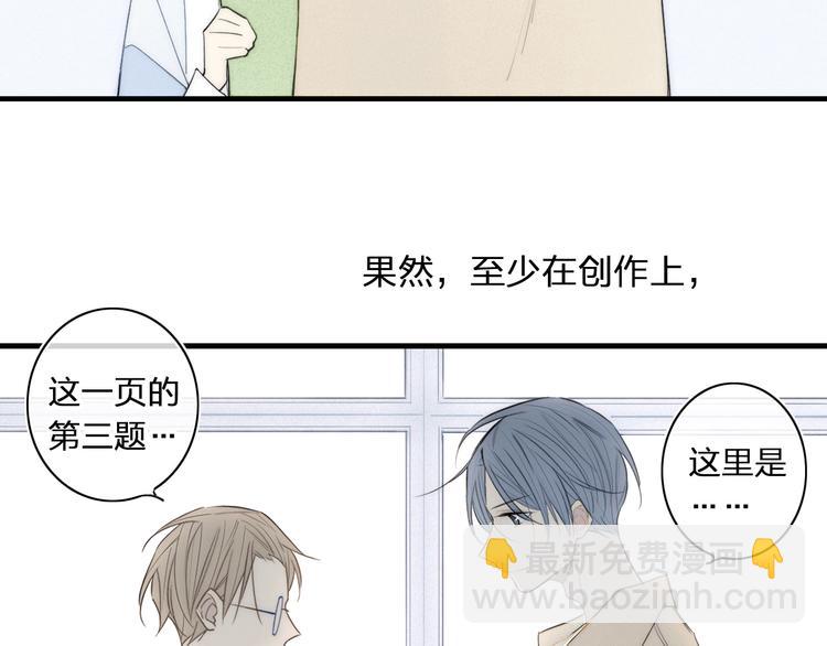 辞浅篇 第5话 纠缠(1/2)-第114话