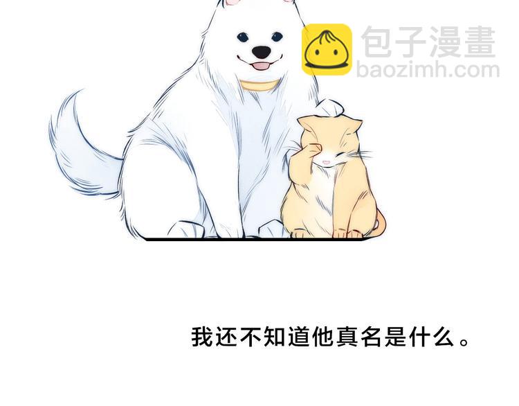 辞浅篇 第5话 纠缠(1/2)-第114话