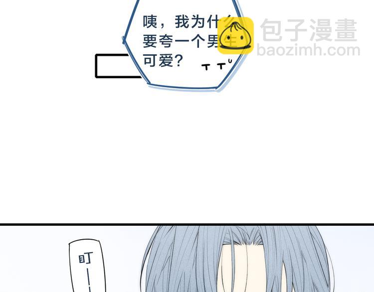 辞浅篇 第5话 纠缠(1/2)-第114话