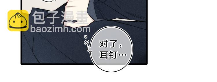 辞浅篇 第5话 纠缠(1/2)-第114话