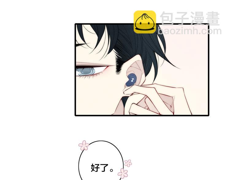 辞浅篇 第5话 纠缠(1/2)-第114话