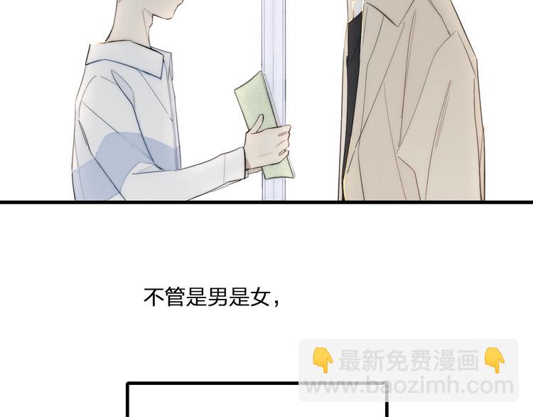 辞浅篇 第5话 纠缠(1/2)-第114话