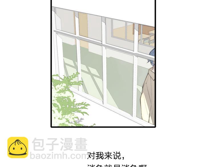 辞浅篇 第5话 纠缠(1/2)-第114话