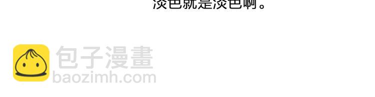 辞浅篇 第5话 纠缠(1/2)-第114话