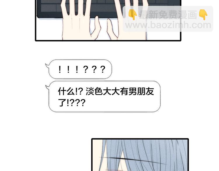 辞浅篇 第7话邀请(1/2)-第116话