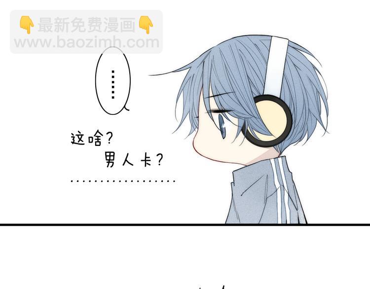 辞浅篇 第7话邀请(1/2)-第116话