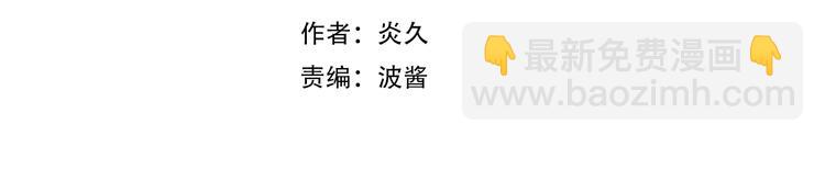 辞浅篇 第7话邀请(1/2)-第116话