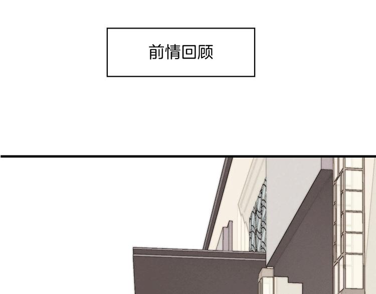 辞浅篇 第9话 意外(1/2)-第118话