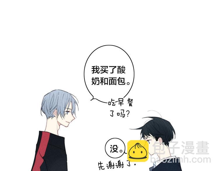 辞浅篇 第9话 意外(1/2)-第118话