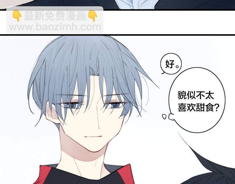 辞浅篇 第9话 意外(1/2)-第118话