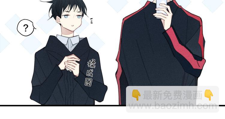 辞浅篇 第9话 意外(1/2)-第118话