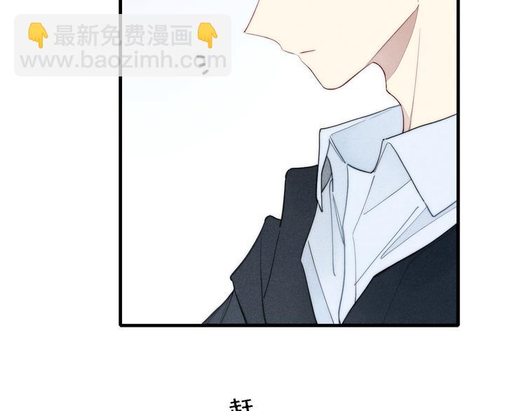 辞浅篇 第9话 意外(1/2)-第118话