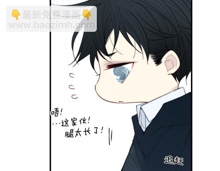 辞浅篇 第9话 意外(1/2)-第118话