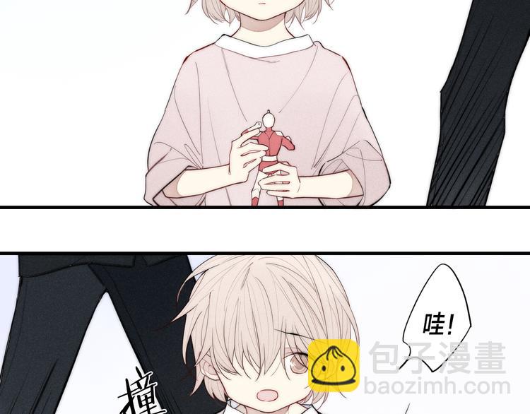 辞浅篇 第9话 意外(1/2)-第118话