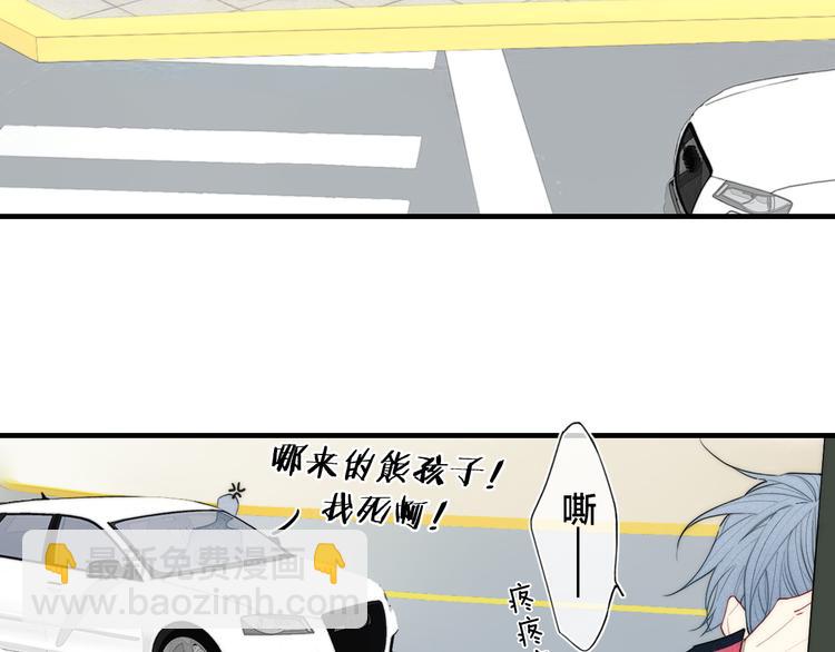 辞浅篇 第9话 意外(1/2)-第118话