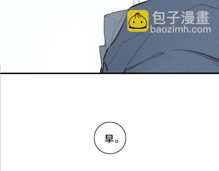 辞浅篇 第9话 意外(1/2)-第118话