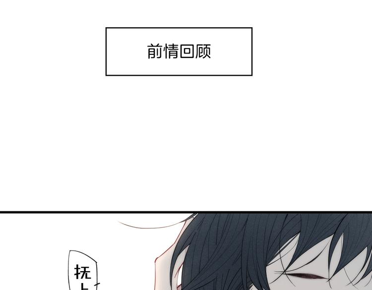 辞浅篇 第11话 收养(1/2)-第120话