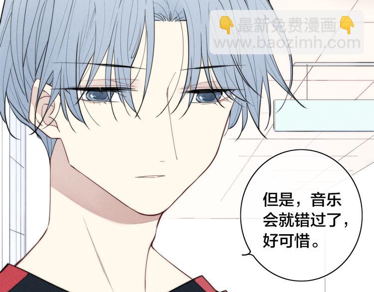 辞浅篇 第11话 收养(1/2)-第120话