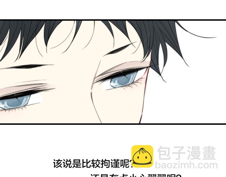 辞浅篇 第11话 收养(1/2)-第120话