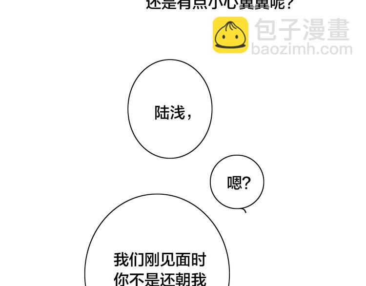 辞浅篇 第11话 收养(1/2)-第120话