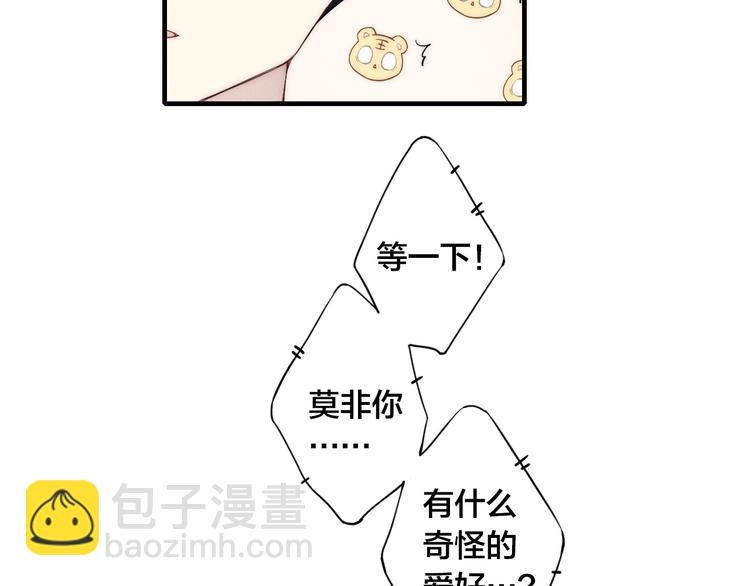 辞浅篇 第11话 收养(1/2)-第120话