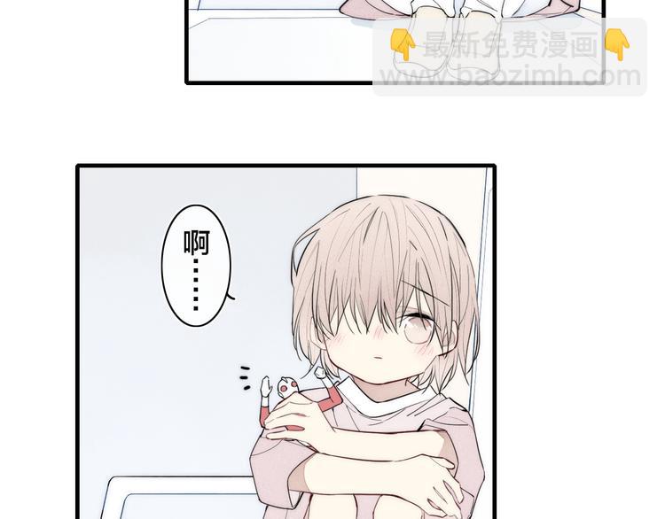 辞浅篇 第11话 收养(1/2)-第120话