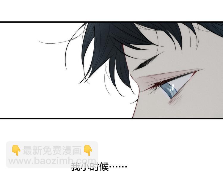 辞浅篇 第11话 收养(1/2)-第120话