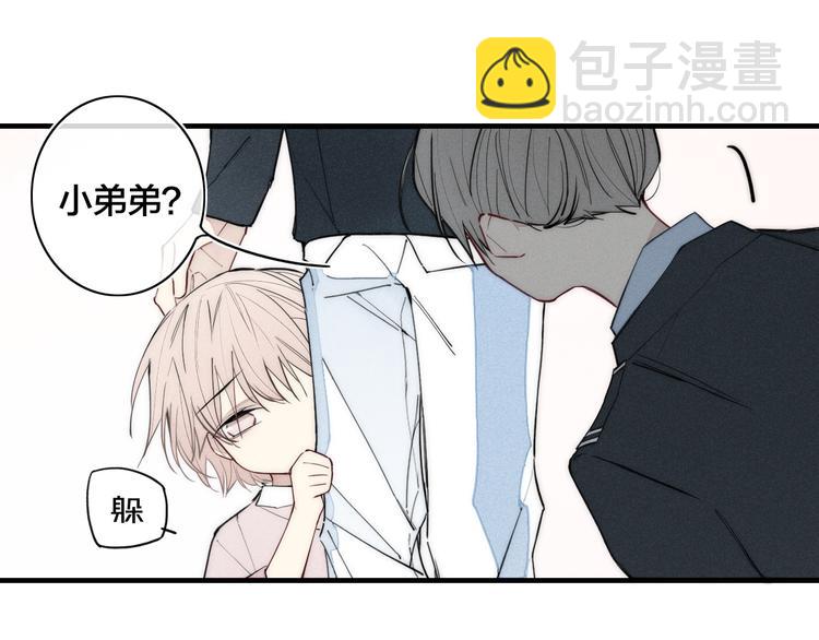 辞浅篇 第11话 收养(1/2)-第120话