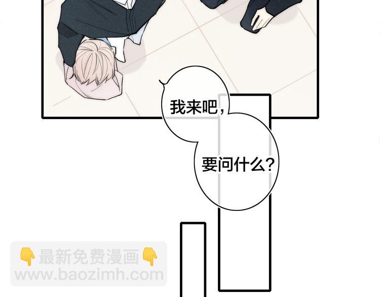 辞浅篇 第11话 收养(1/2)-第120话