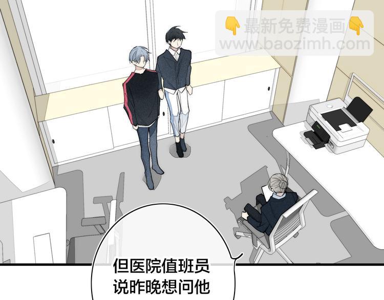 辞浅篇 第11话 收养(1/2)-第120话