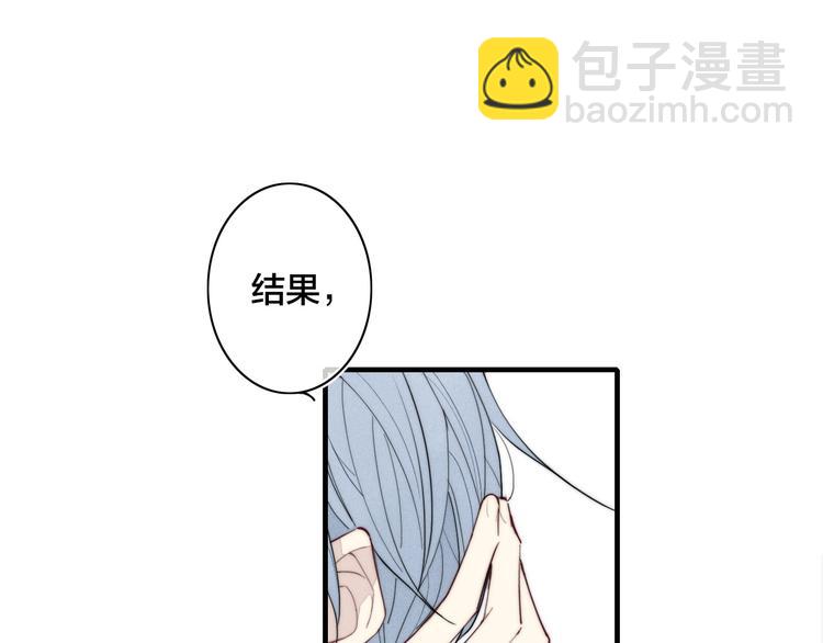 辞浅篇 第11话 收养(1/2)-第120话