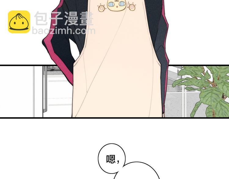 辞浅篇 第13话 没有一点防备(1/2)-第122话