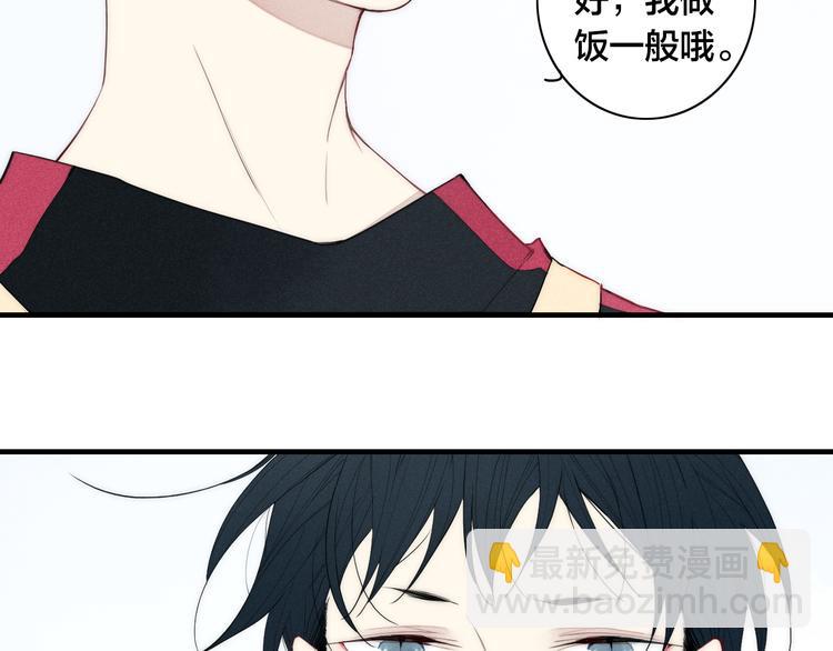 辞浅篇 第13话 没有一点防备(1/2)-第122话