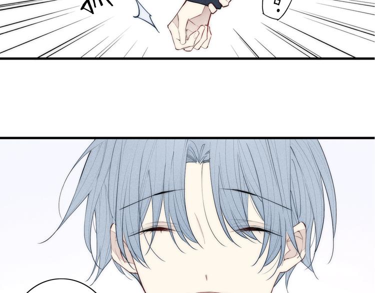 辞浅篇 第13话 没有一点防备(1/2)-第122话