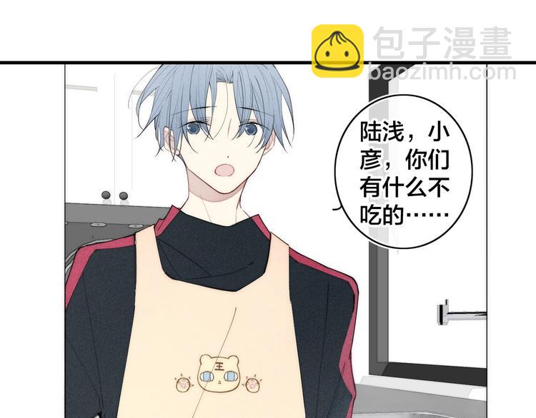 辞浅篇 第13话 没有一点防备(1/2)-第122话