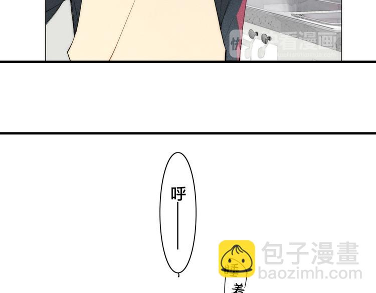 辞浅篇 第13话 没有一点防备(1/2)-第122话