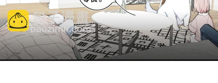 辞浅篇 第13话 没有一点防备(1/2)-第122话