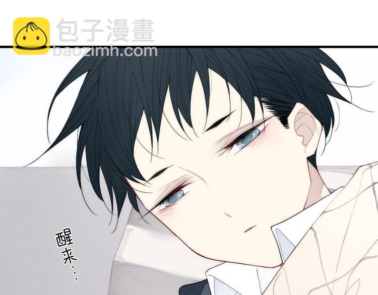 辞浅篇 第13话 没有一点防备(1/2)-第122话