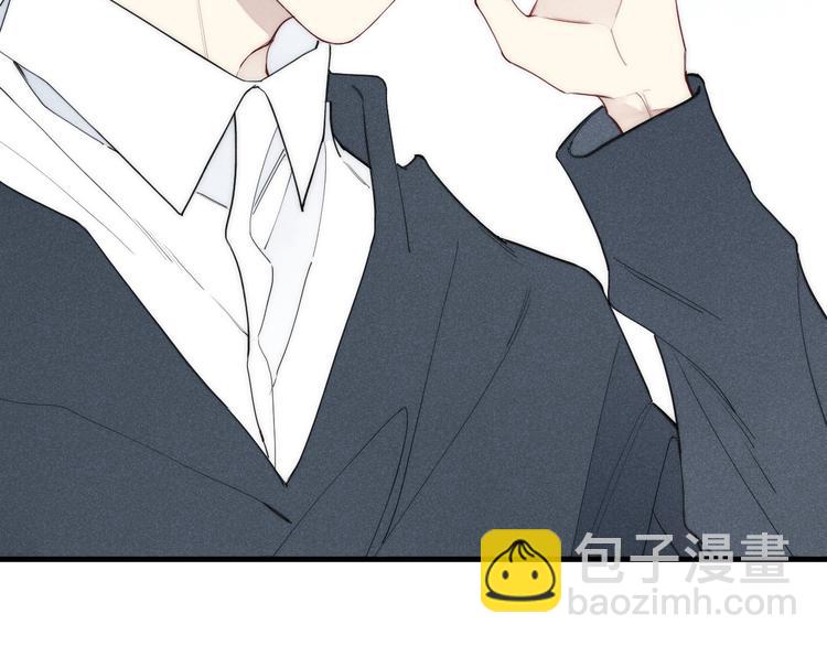 辞浅篇 第13话 没有一点防备(1/2)-第122话