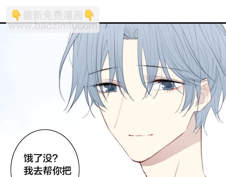 辞浅篇 第13话 没有一点防备(1/2)-第122话